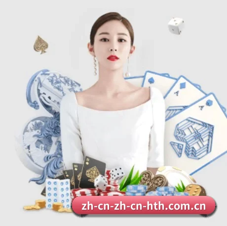 华体会官方网站 APP 界面